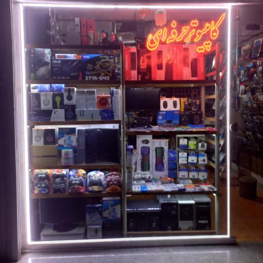 عکس کامپیوتر حرفه ای