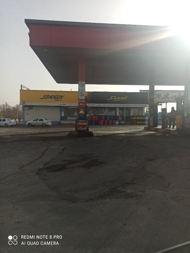 عکس پمپ بنزین محمدیان