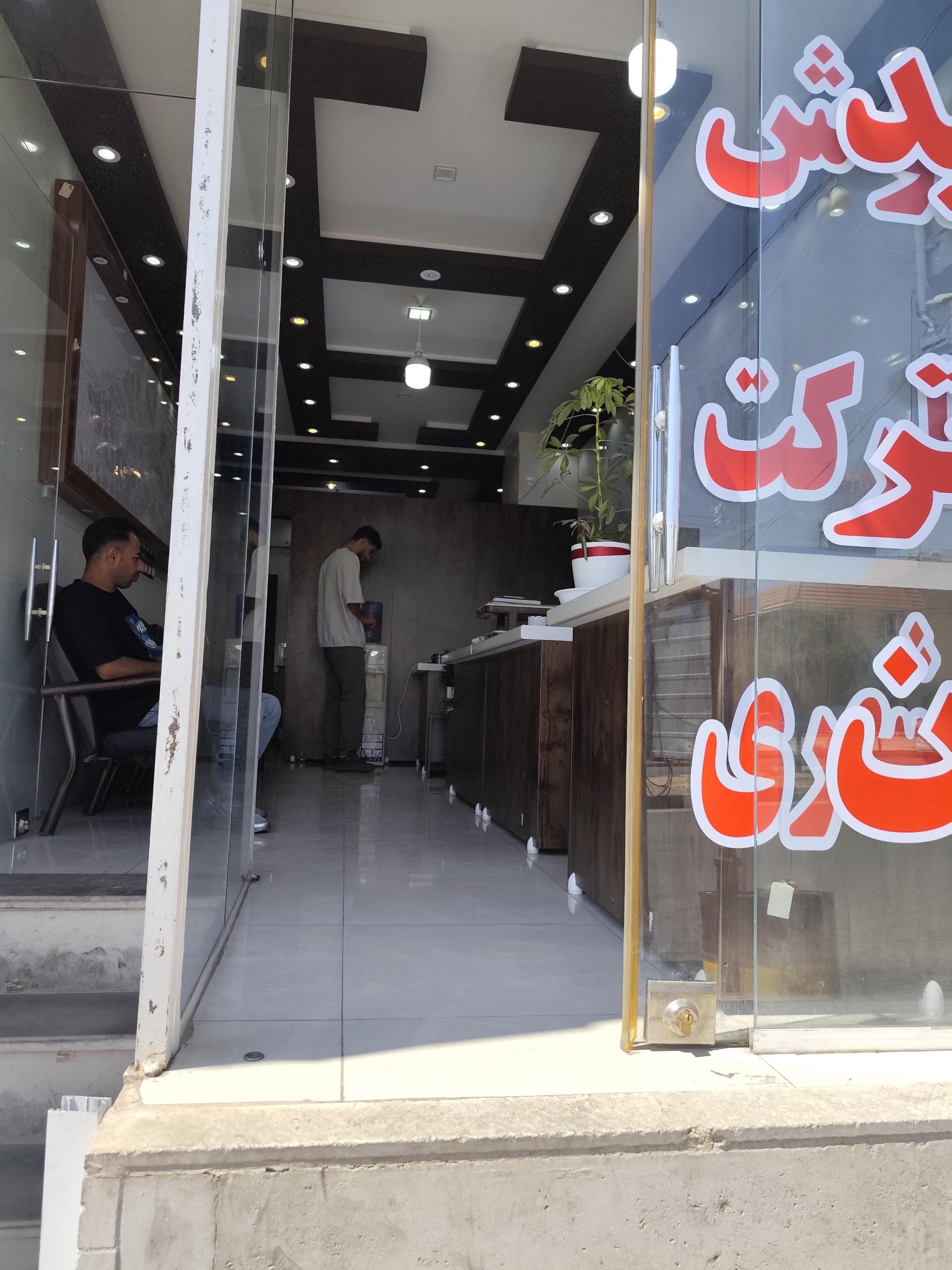 عکس دپارتمان املاک اورانوس صدرا