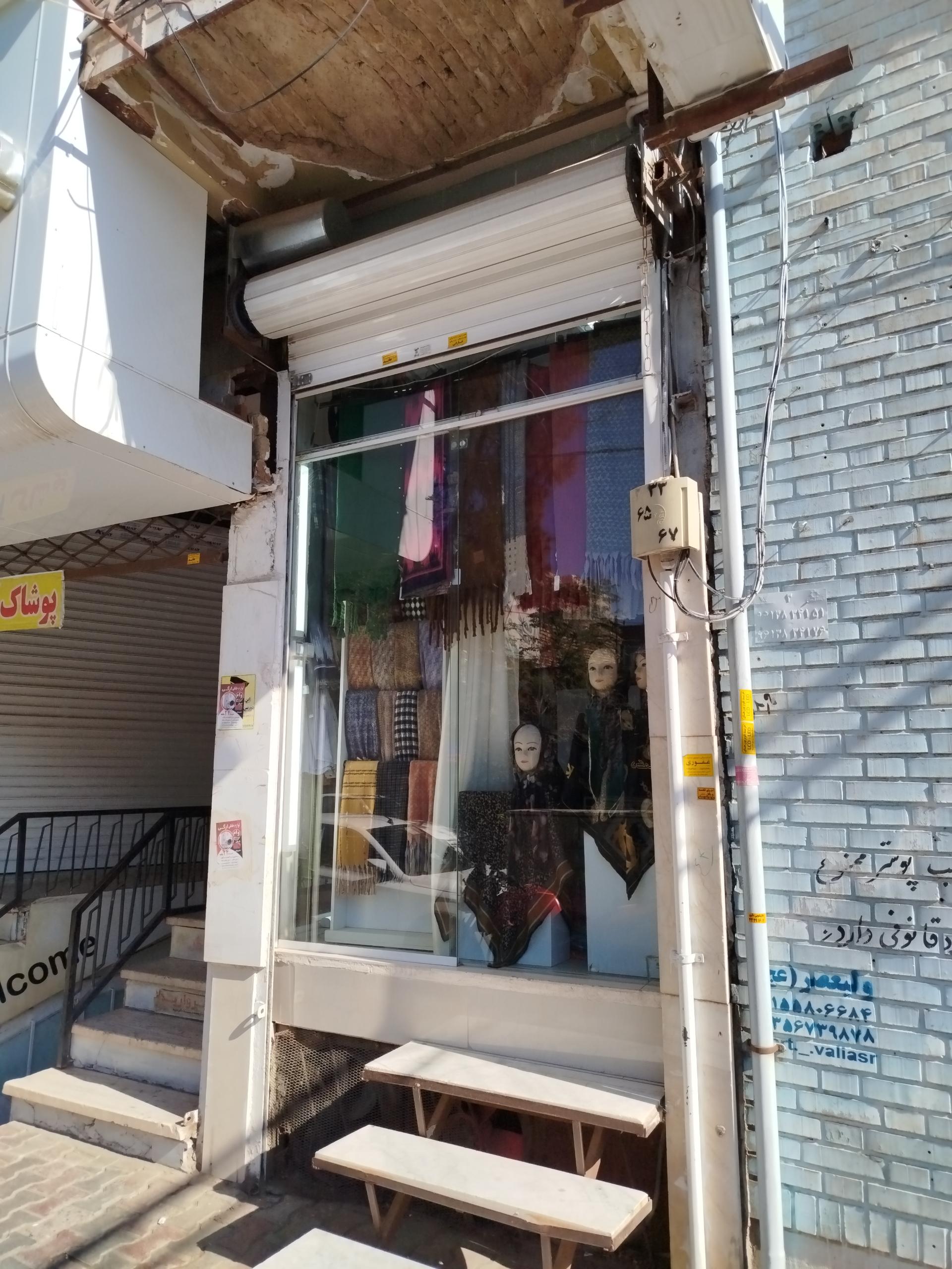 عکس پوشاک آنیل