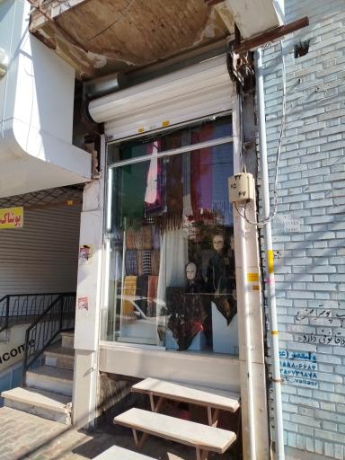 عکس پوشاک آنیل