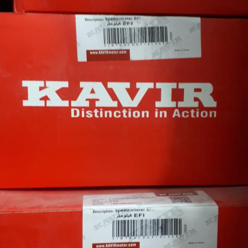 عکس فروشگاه لوازم یدکی موتور سیکلت منابی 2