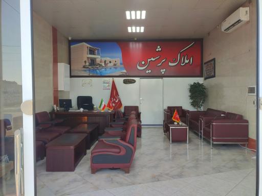 عکس املاک پرشین 