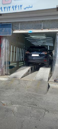 عکس تشخیص رنگ ارمغان (شاهین شهر)