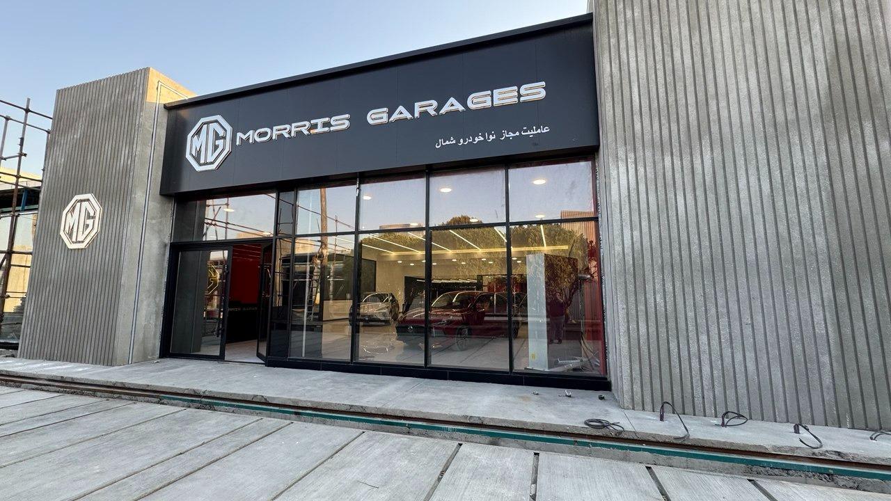 عکس مجتمع شهر نوا خودرو