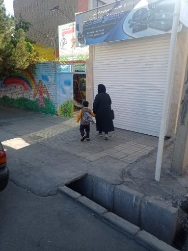 عکس مهد قرآنی و پیش دبستانی ریحانه النبی (س)