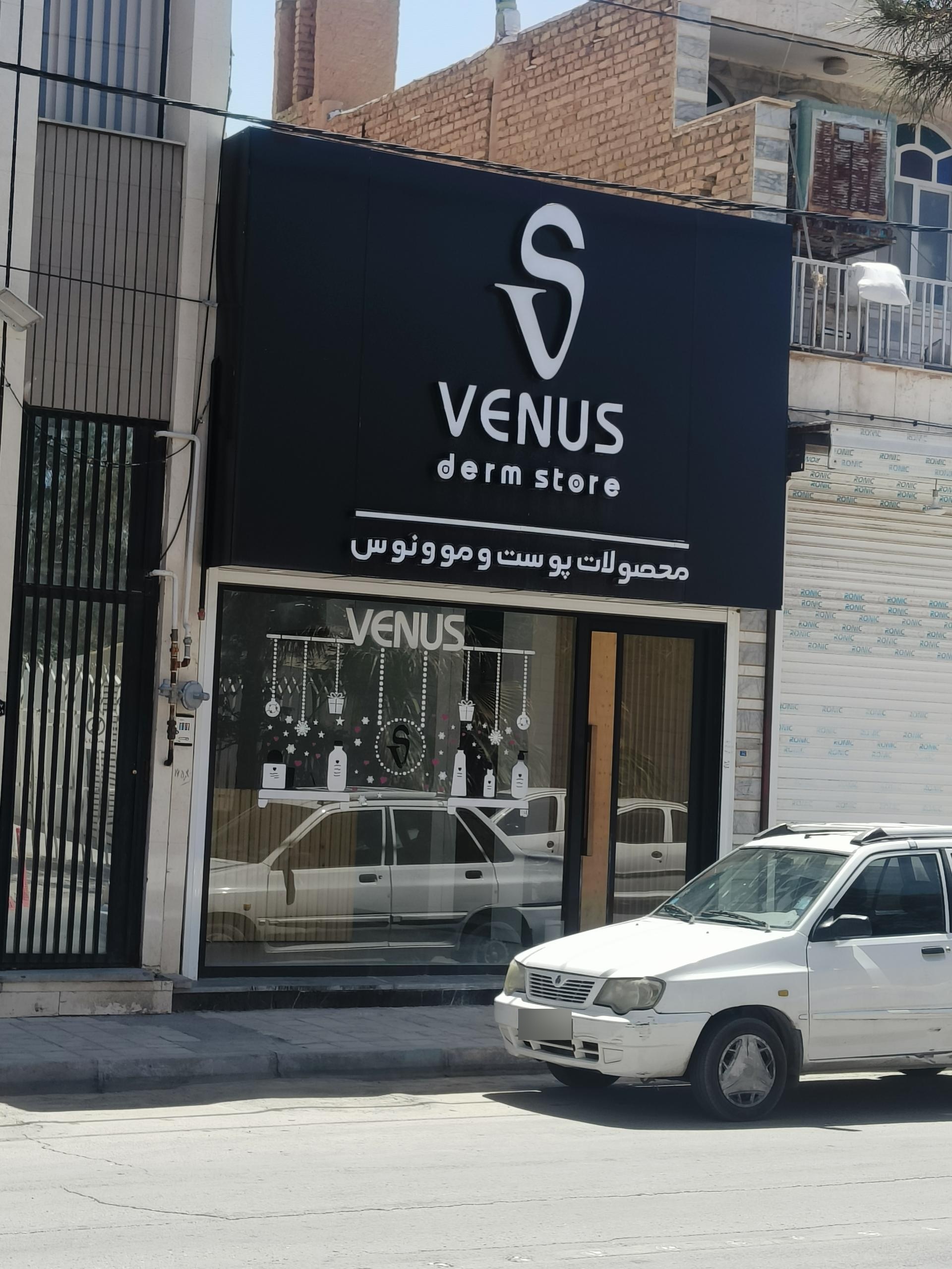 عکس محصولات پوست و مو ونوس