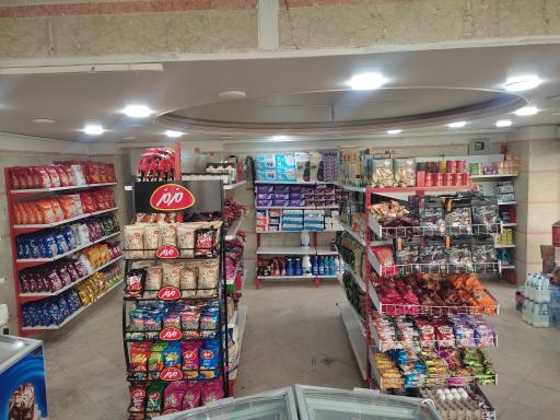 فروشگاه بیست مارکت