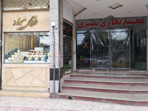 گالری طلای میلاد 