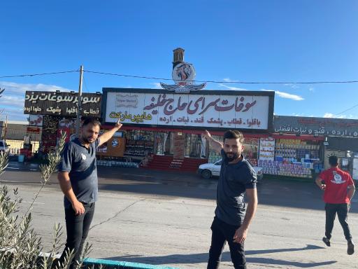 عکس  هایپر کاریز شعبه مرکزی