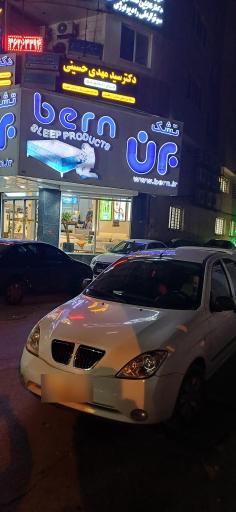 عکس تشک برن 