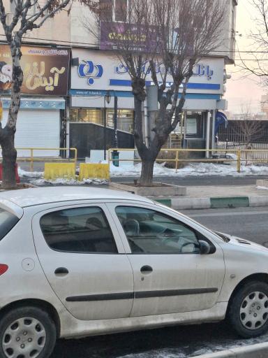 عکس بانک رفاه کارگران