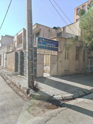 عکس فیزیوتراپی جهانپارس 