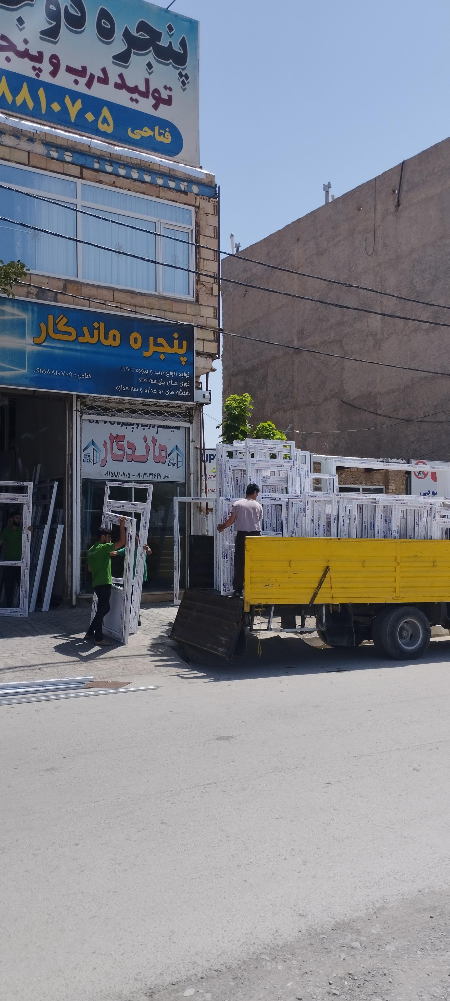 عکس پنجره ماندگار