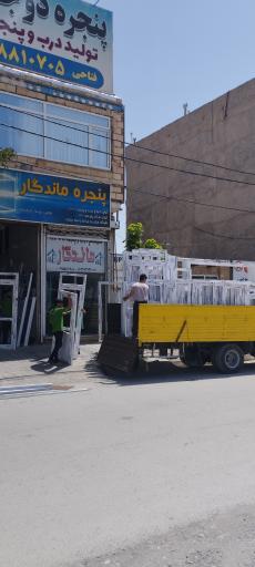 عکس پنجره ماندگار