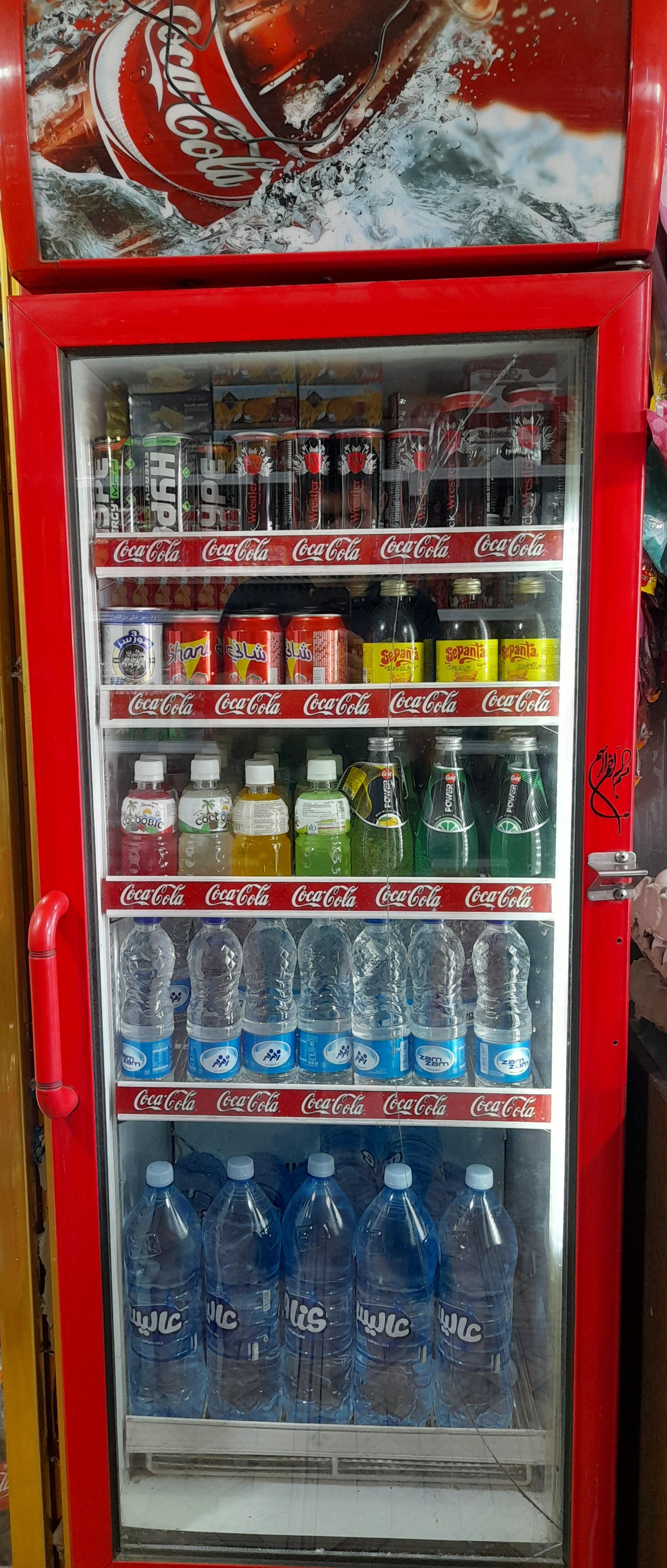 عکس مارکت آزادی 