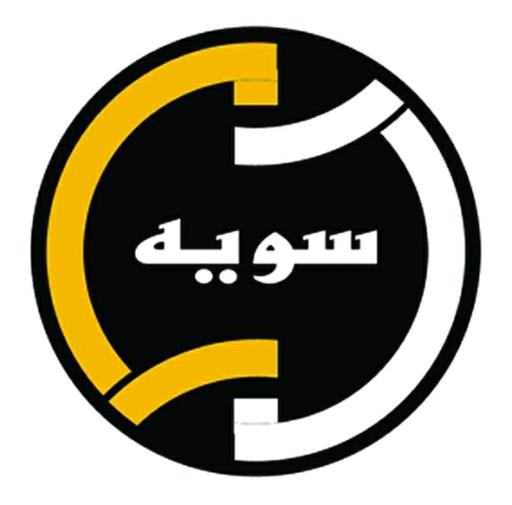 عکس شیرآلات سویه sooyeh taps