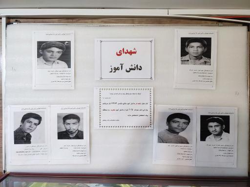 عکس اداره بنیاد شهید و امور ایثارگران منطقه یک اصفهان