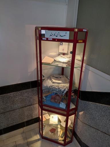 عکس اداره بنیاد شهید و امور ایثارگران منطقه یک اصفهان