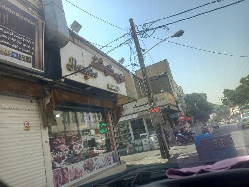 عکس سوپر گوشت سفید بال