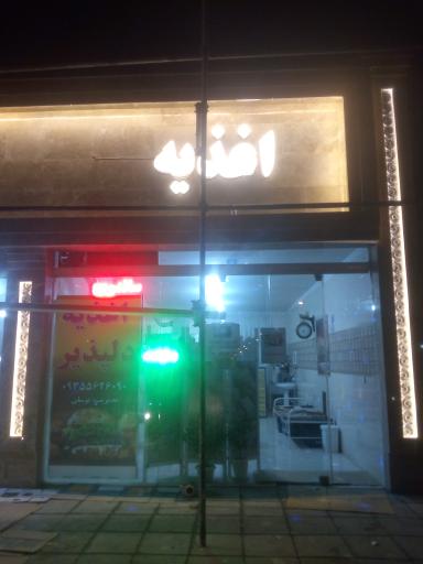 عکس اغذیه دلپذیر