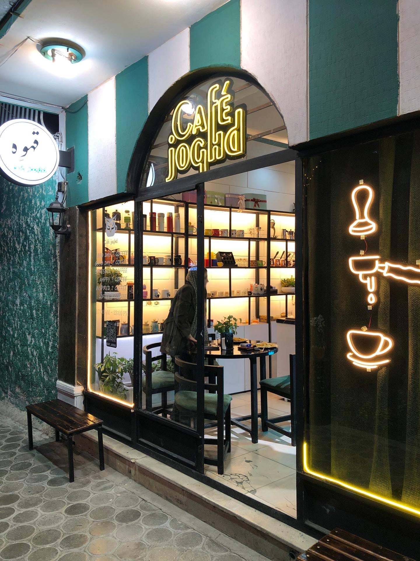 عکس کافه جغد