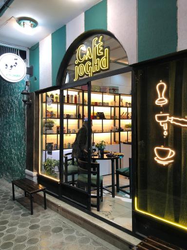 عکس کافه جغد