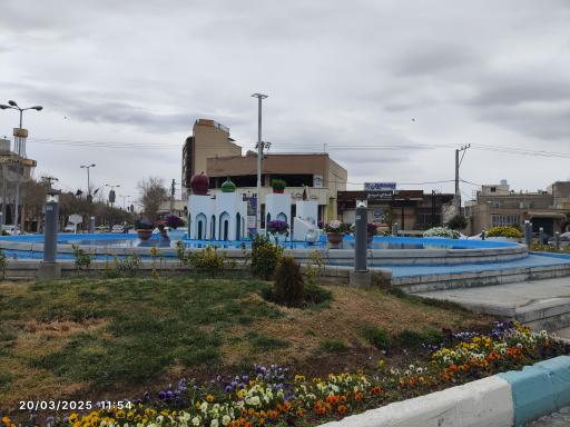 عکس میدان شاهد