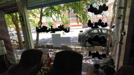 عکس املاک نیستانی