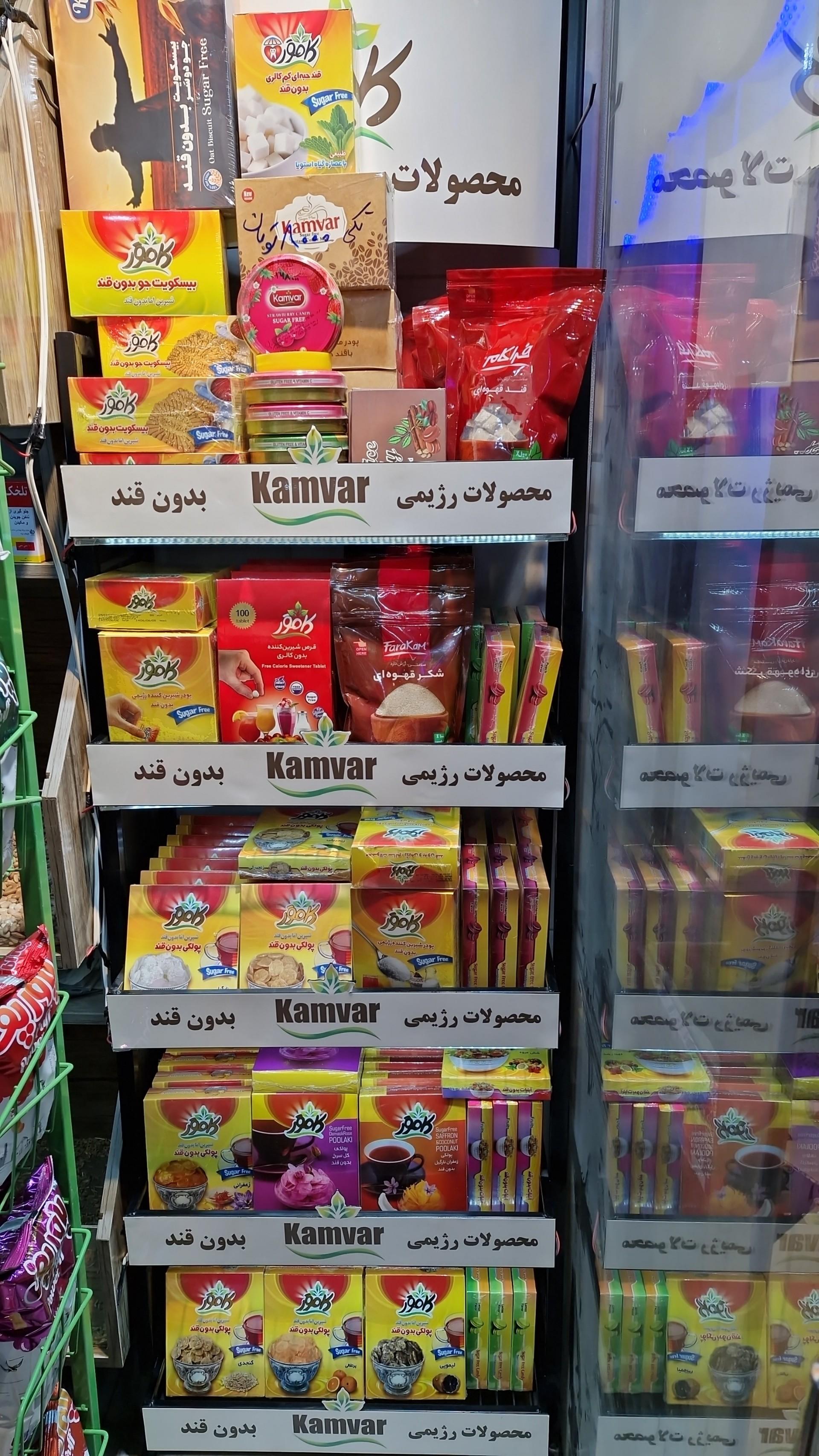 عکس عطاری بهشت 