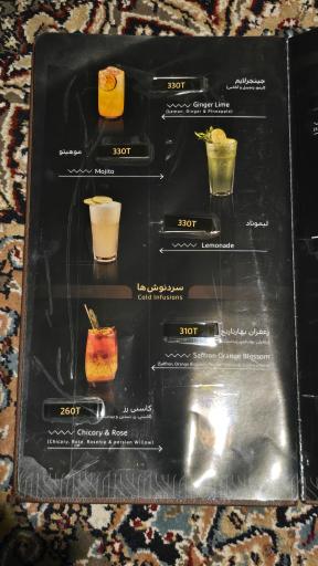 عکس رستوران ارکیده