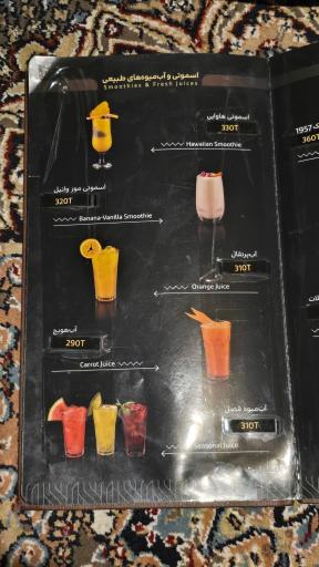 عکس رستوران ارکیده