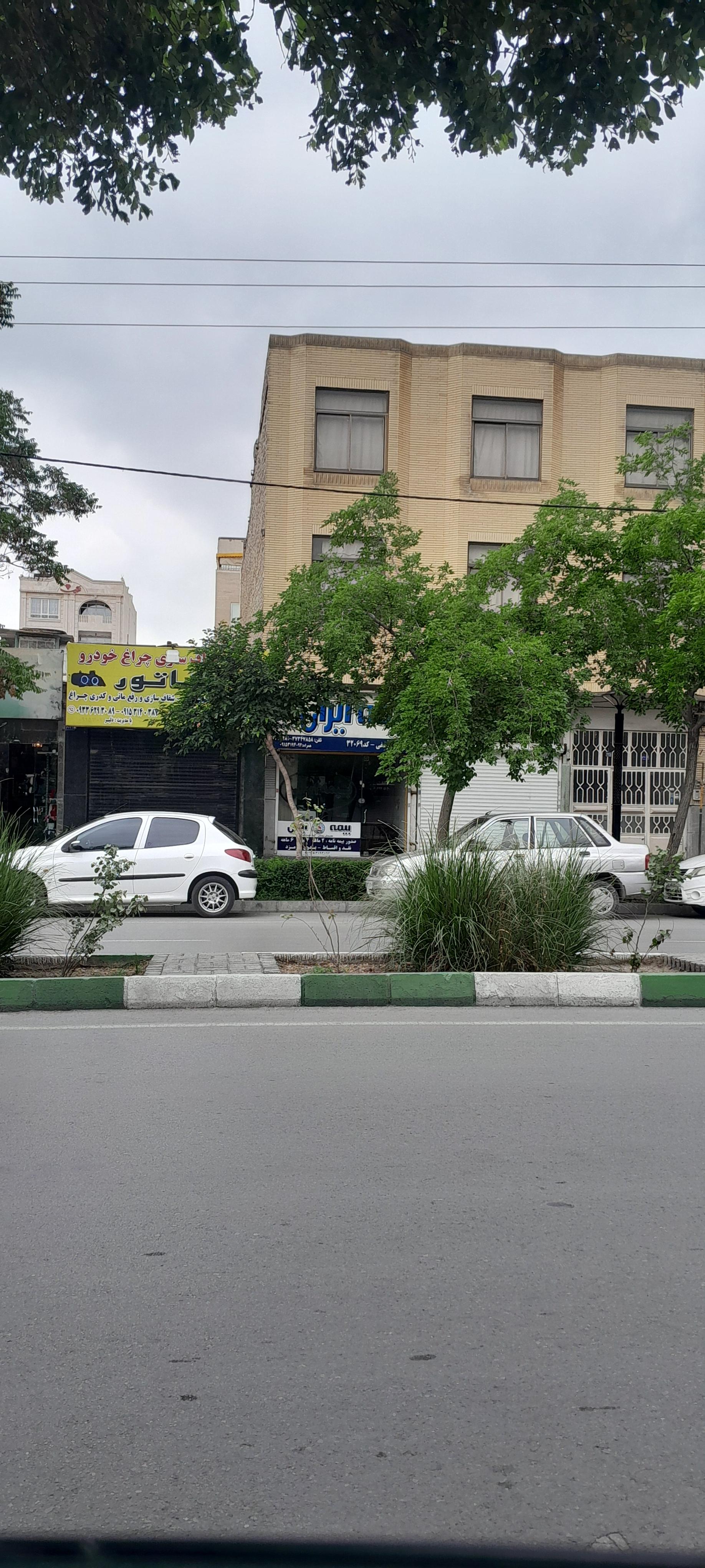 عکس بیمه ایران