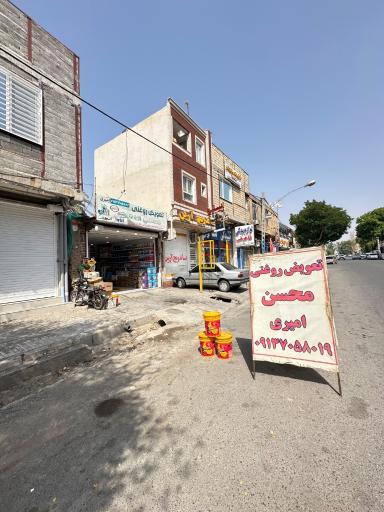 عکس تعویض روغنی محسن امیری 