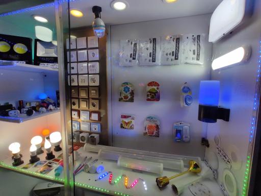 کالای برق بارانا