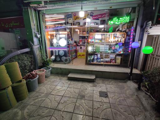 کالای برق بارانا