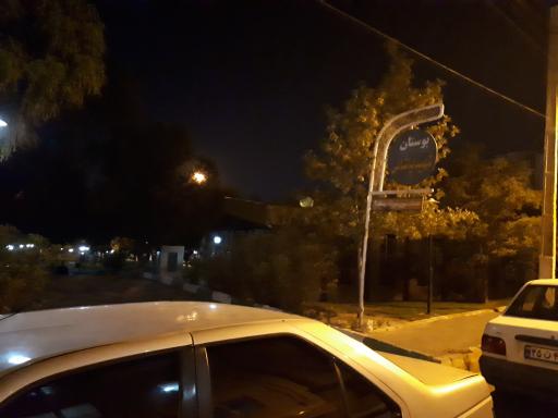 عکس پارک شهید پاشایی