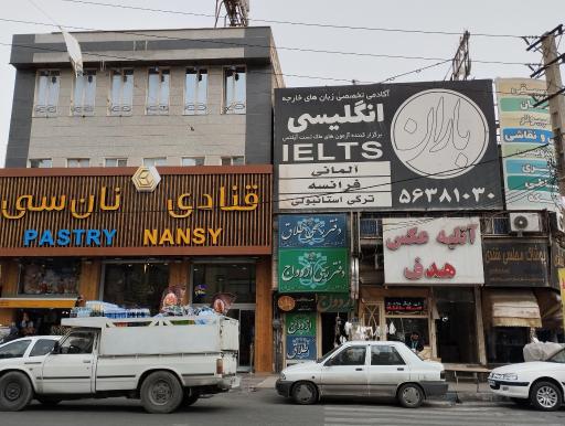 عکس آتلیه عکس هدف