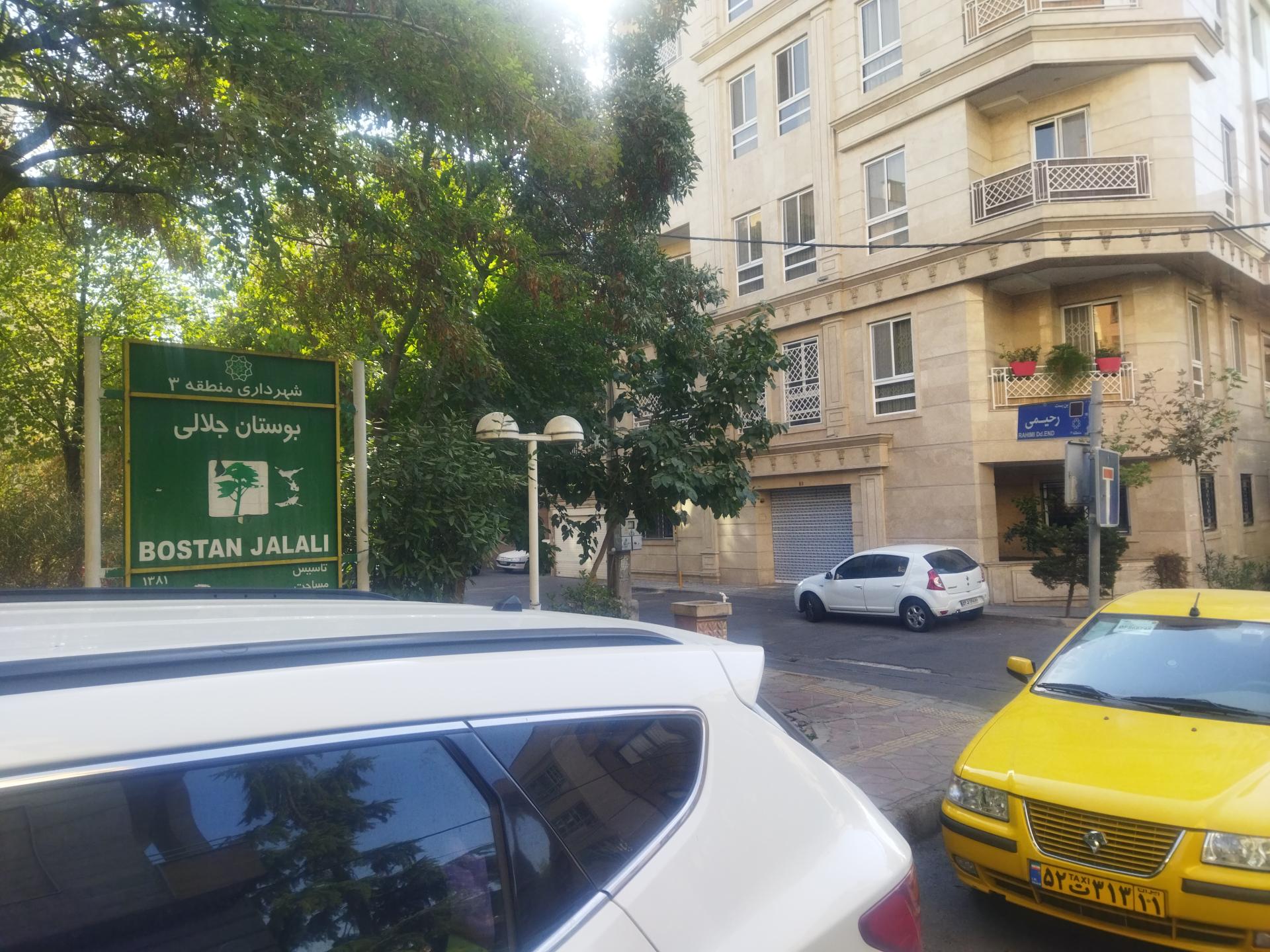 عکس بوستان جلالی