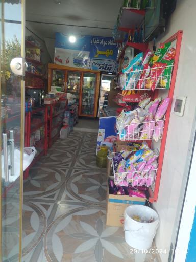 عکس سوپرمارکت مهری