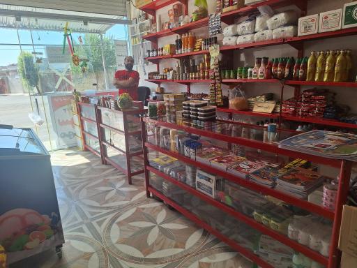 عکس سوپرمارکت مهری