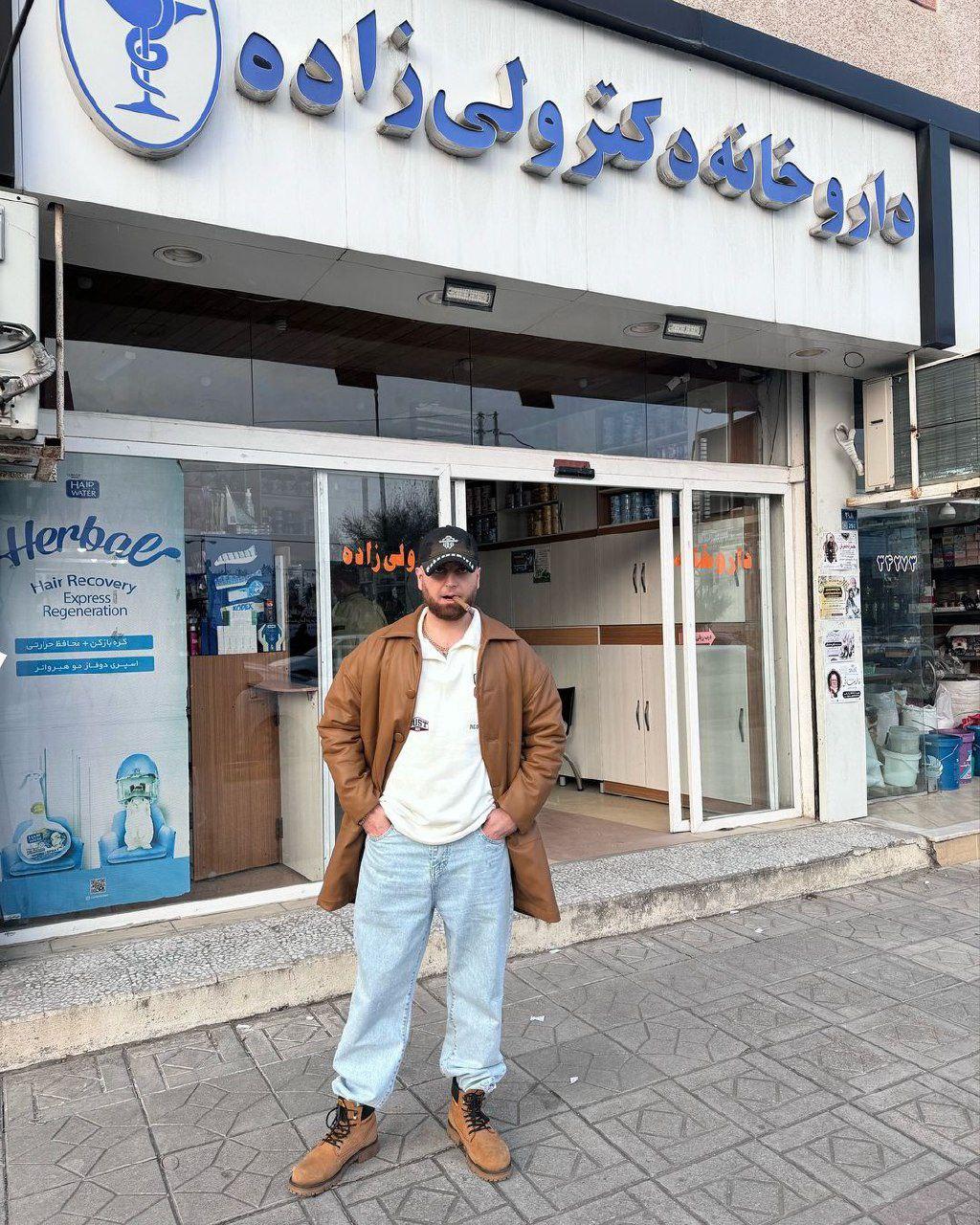 عکس داروخانه دکتر ولی زاده