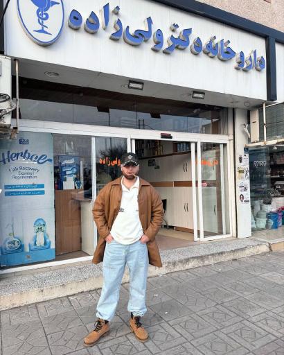 عکس داروخانه دکتر ولی زاده