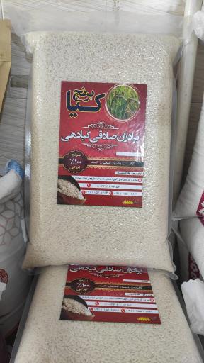 عکس فروشگاه برنج کیادهی 