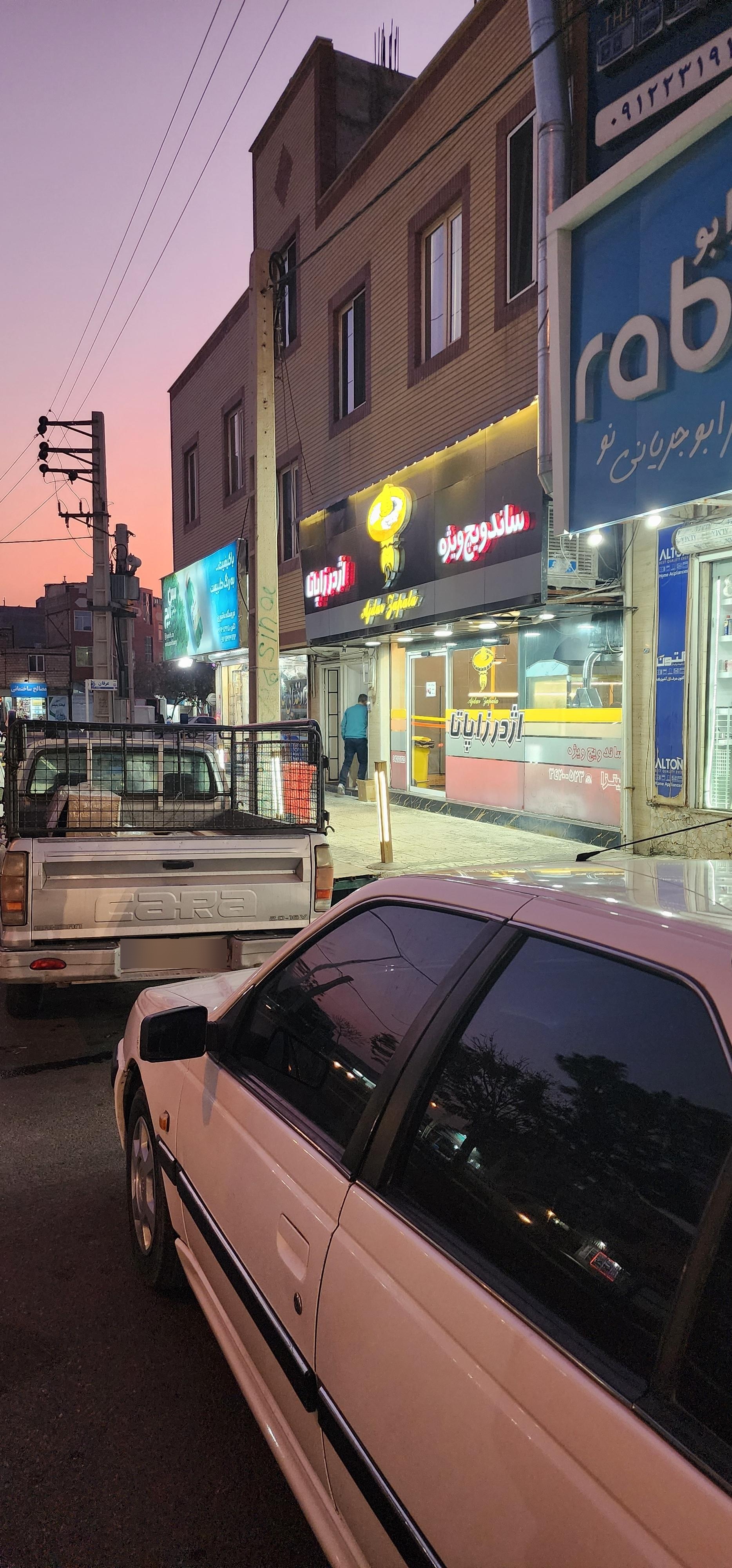 عکس رستوران زاپاتا