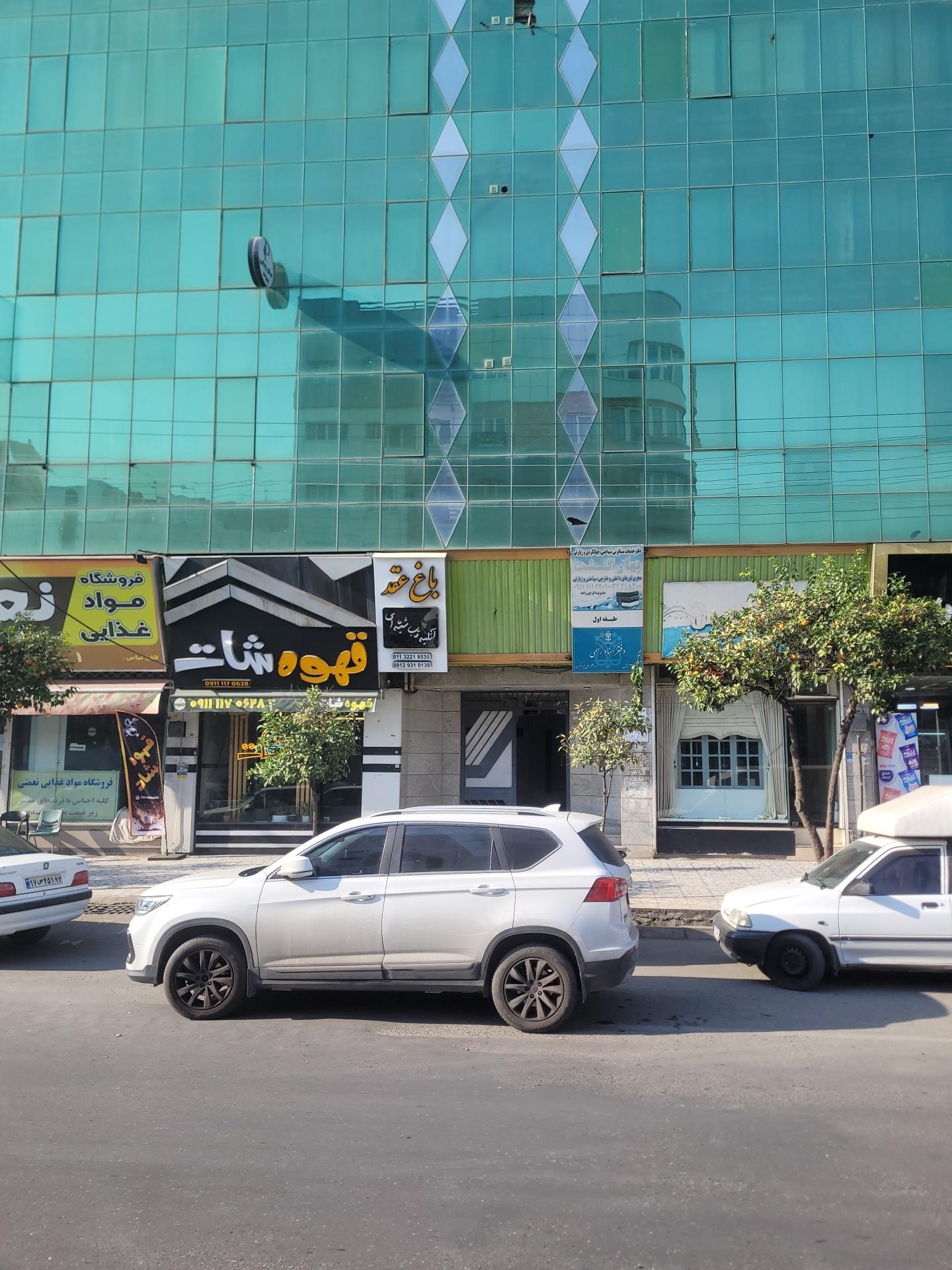 عکس آتلیه قاب شیشه ای بابل