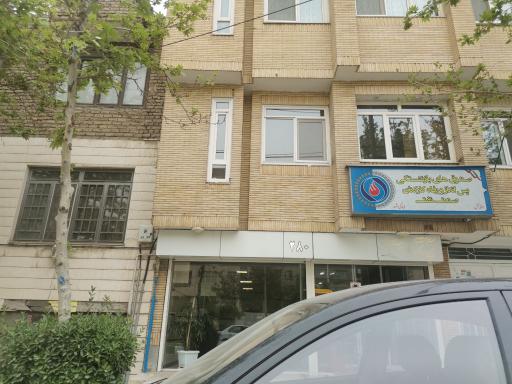 عکس صندوق بازنشستگی و رفاه کارکنان صنعت نفت