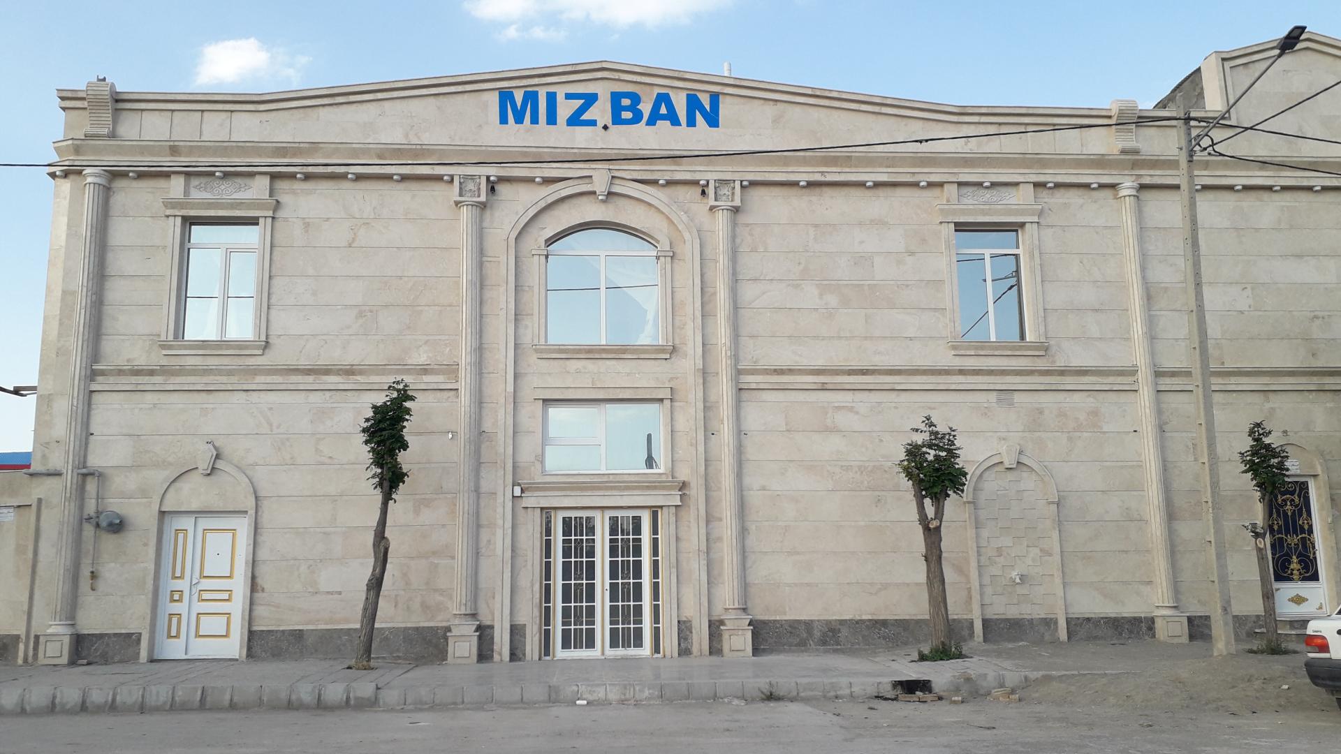 عکس تالار میزبان