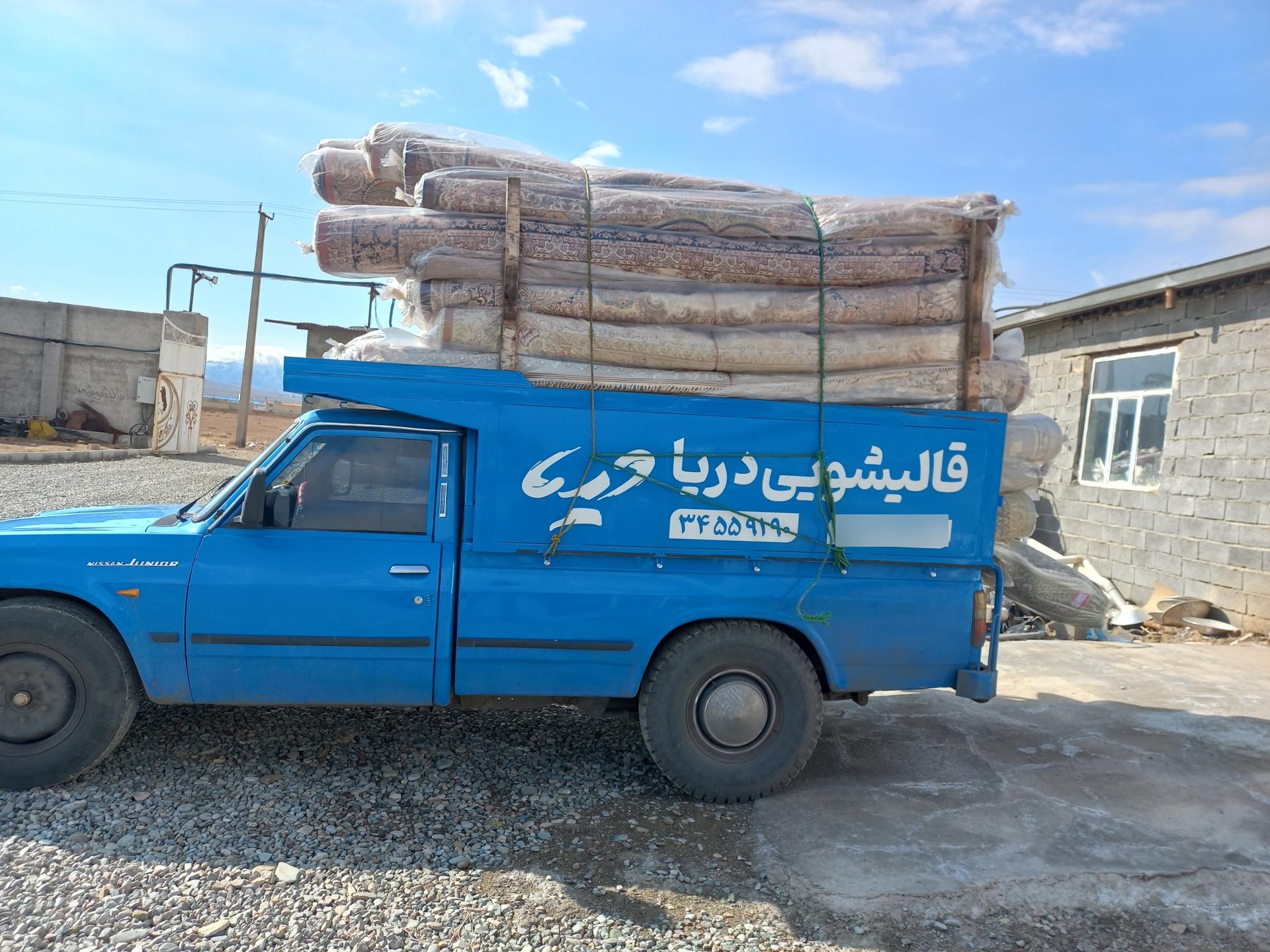 عکس قالیشویی دریا