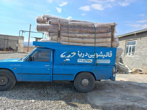 عکس قالیشویی دریا